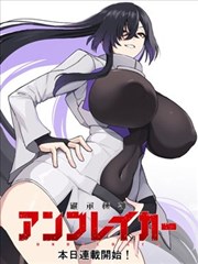 社畜君今天也很好笑 爆笑漫画连载