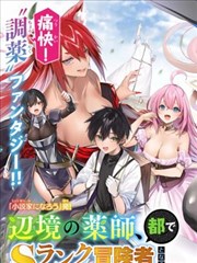 校园怪谈其实是搞笑漫画 学生必看