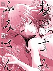 铲屎官的悲伤日常 萌宠搞笑漫画