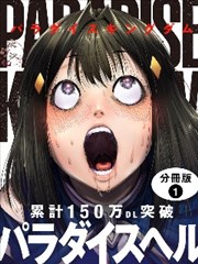 我家的搞笑日常 家庭喜剧漫画