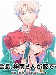 佛系青年的修仙路 修仙搞笑漫画